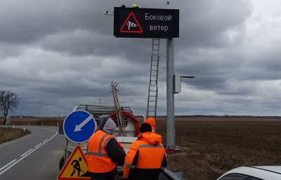 На дорогах Калининградской области появились еще две метеостанции