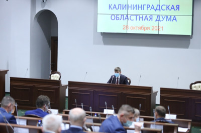 Состоялось третье заседание Калининградской областной Думы