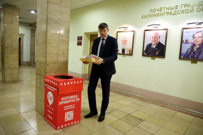 Андрей Кропоткин принял участие в акции "Коробка храбрости"