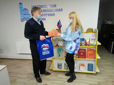 Единороссы Светлогорска передали книги местной библиотеке