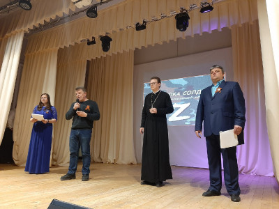 Благотворительный марафон организовали единороссы Славска