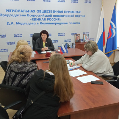 Марина Оргеева провела очередной личный прием граждан в Калининграде