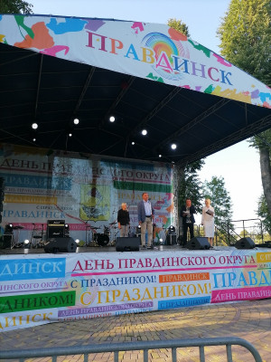 Единороссы отметили день Правдинского муниципального округа