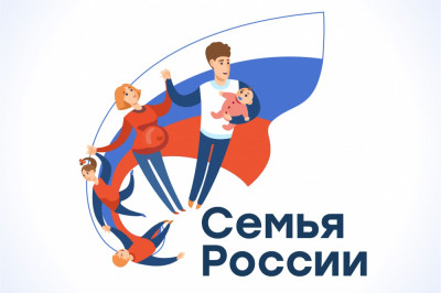 ЕР запустила опрос на тему: «Премия «Семья России»: будущие форматы»