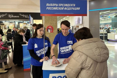 В «ЕР» пройдёт единый день сбора подписей в поддержку Владимира Путина