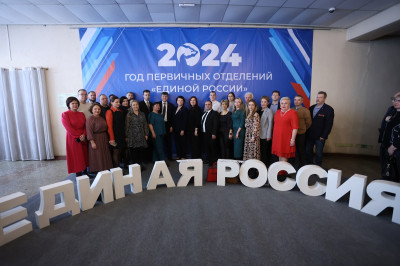 Региональный форум первичных отделений партии прошел в Калининграде