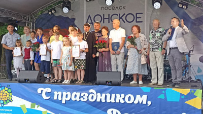 В посёлке Донское отметили День посёлка и День ВМФ России