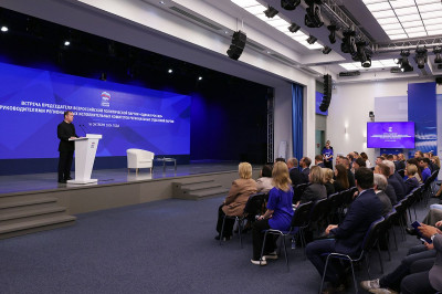 Дмитрий Медведев поставил задачи региональным отделениям партии