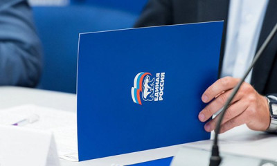 «Единая Россия» проработала поправки ко второму чтению бюджета