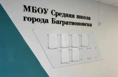 Завершается капитальный ремонт школы по народной программе "ЕР"