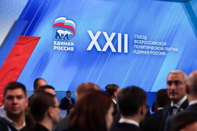 «Единая Россия» внесла изменения в партийный Устав