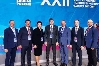 Пленарное заседание Съезда «Единой России» началось