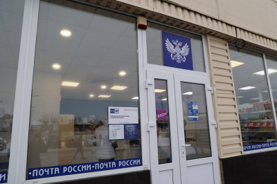 В Калининграде открылось новое почтовое отделение