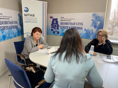 Марина Оргеева провела приём граждан