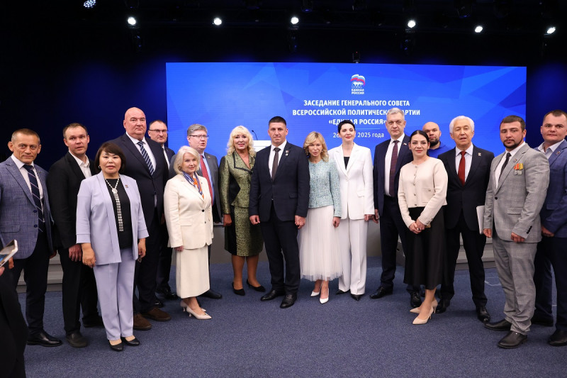 Политика