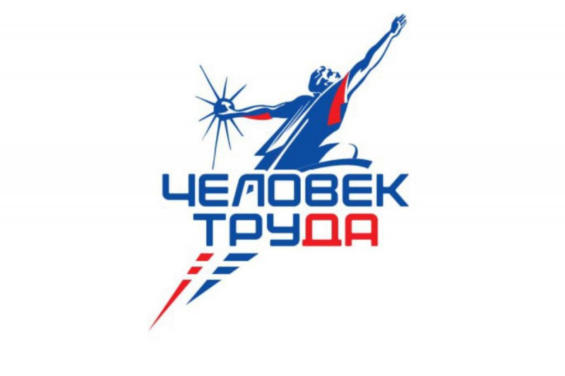 Регион