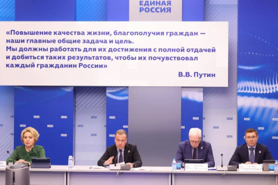 Тема служения Отечеству станет главной в думской кампании «ЕР»