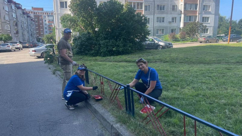 Регион