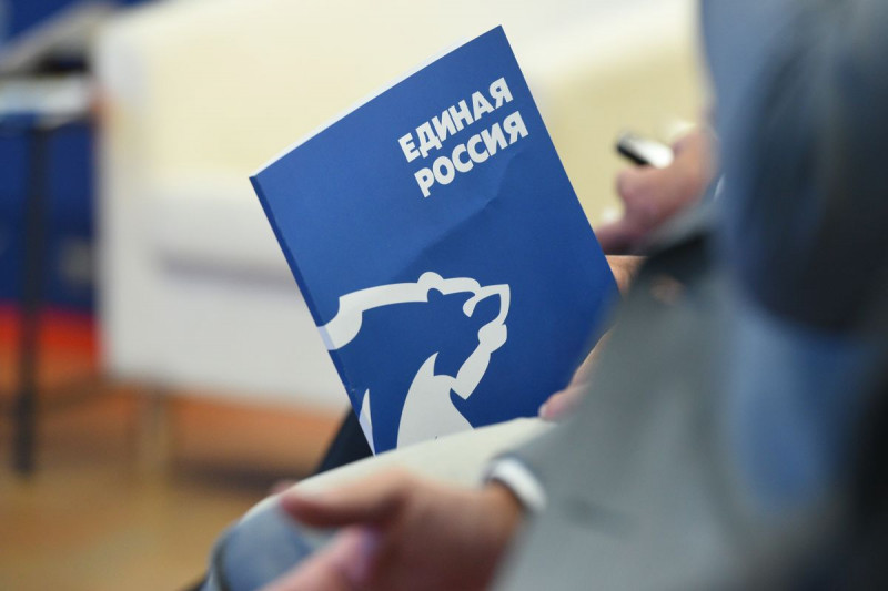 Регион