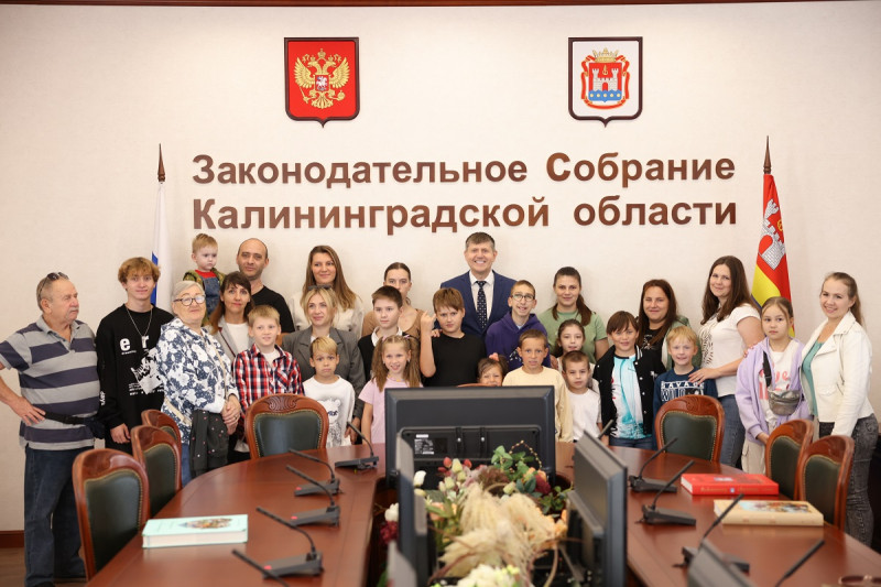 Регион