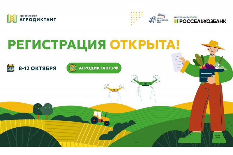 Регион