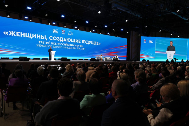 Политика