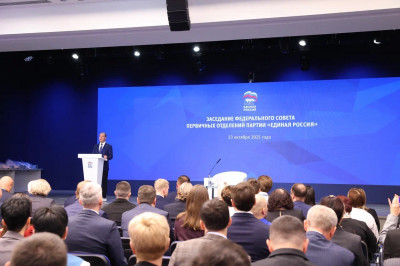 ЕР провела заседание федерального совета первичных отделений партии