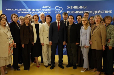 В Калининграде прошёл форум «Женского движения Единой России»