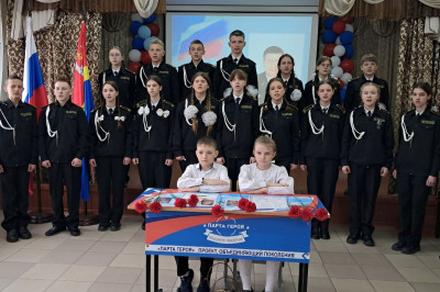 «ЕР» в школе посёлка Ясное Славского округа открыла «Парту Героя»