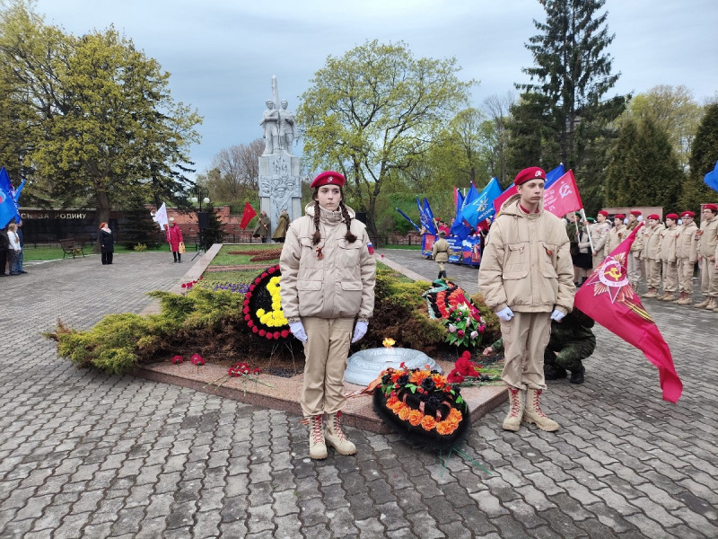 Регион