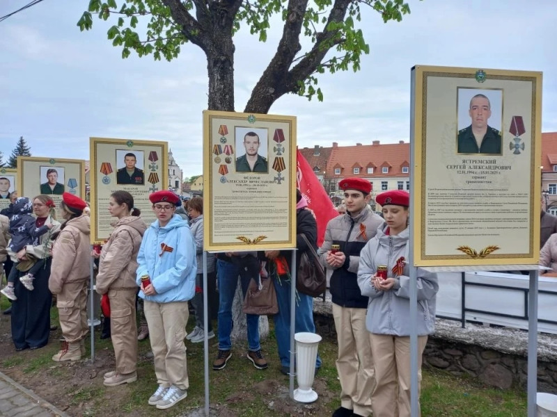 Регион