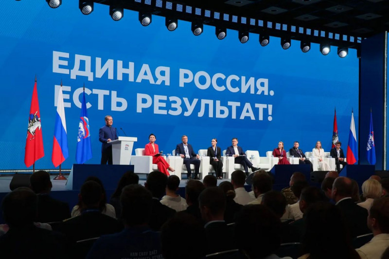 Регион