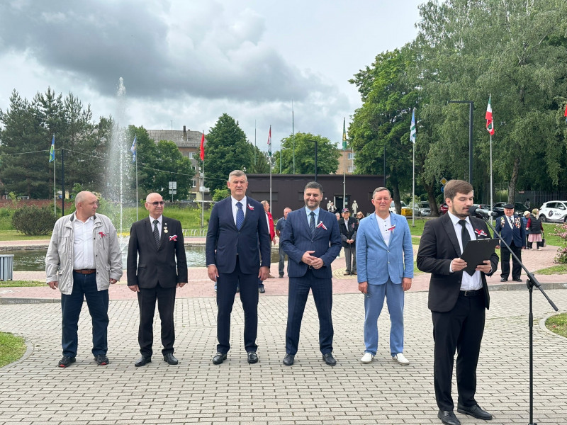 Регион