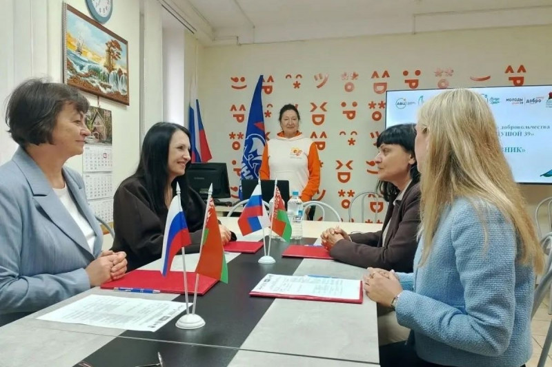 Здоровье