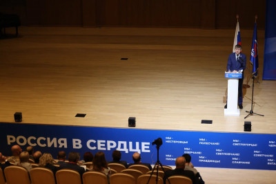 В Калининграде прошёл II этап XL конференции  «Единой России»