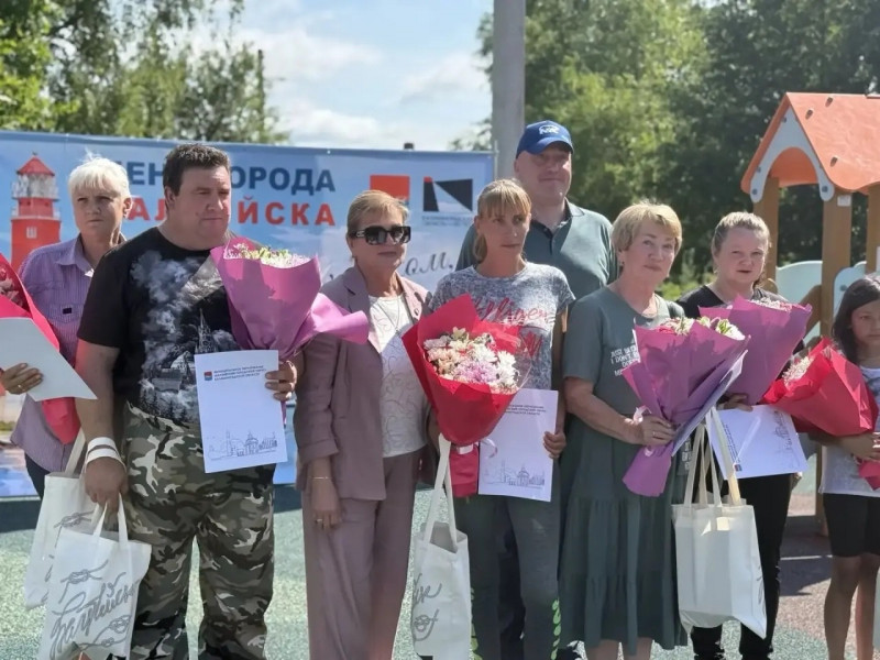 Регион