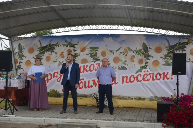 Регион