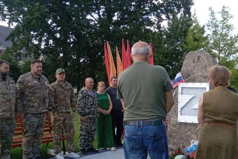 Регион