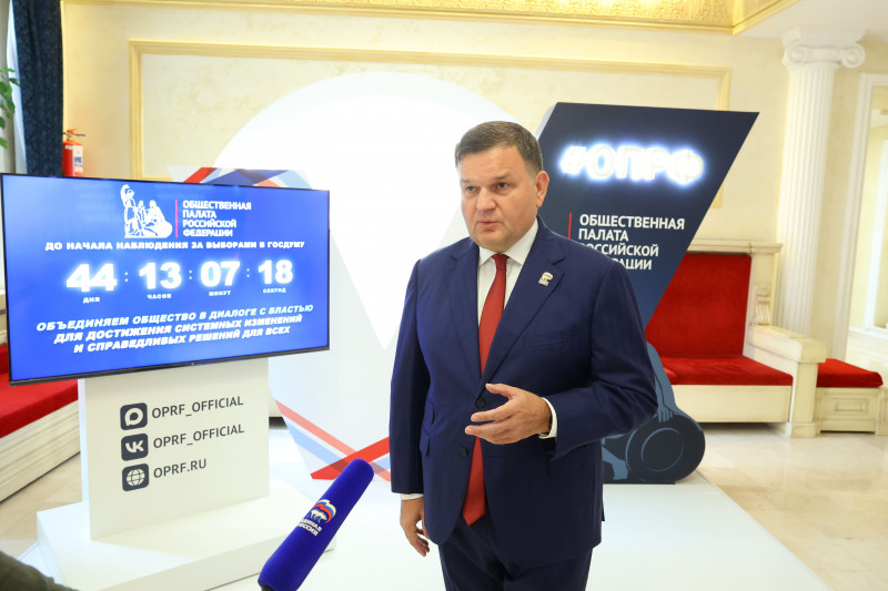 Регион