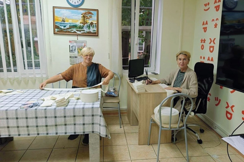 Регион