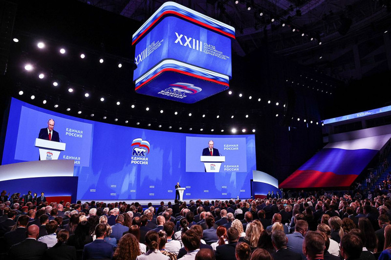 Регион
