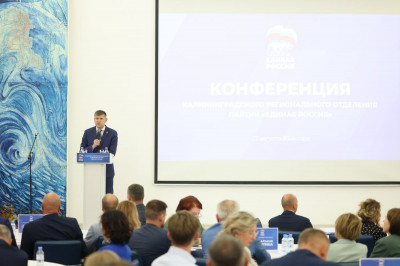 "Единая Россия" утвердила программу на выборы регионального парламента