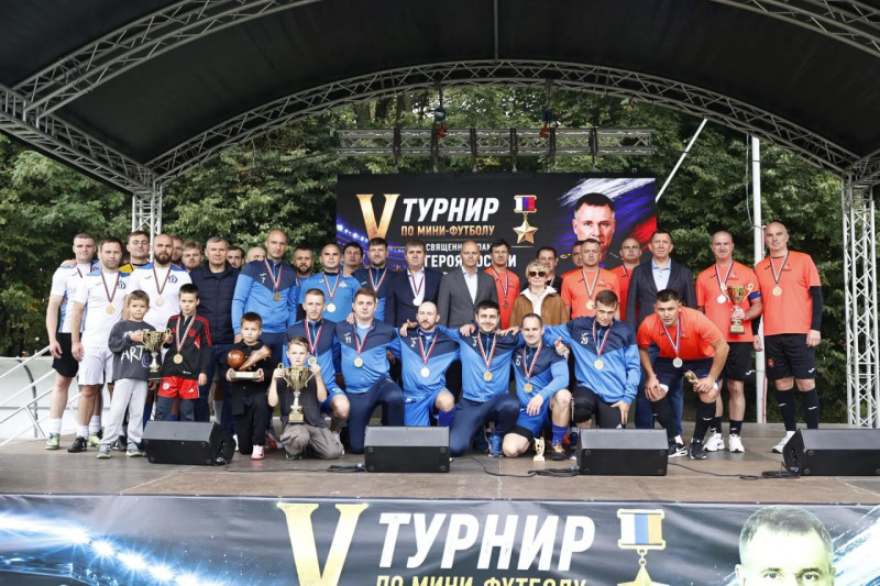 Здоровье