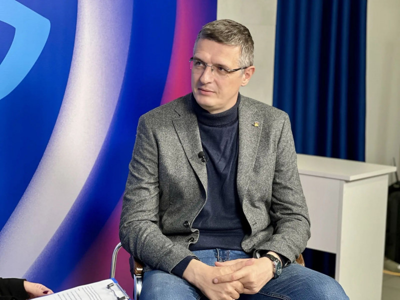 Регион
