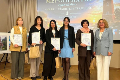 Завершился масштабный проект «Маяк — хранитель традиций»
